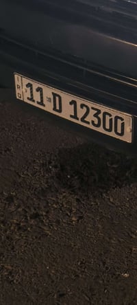 شباب عندي هاذ الرقم للبيع بااسمي  الشراي يتصل  07715447044