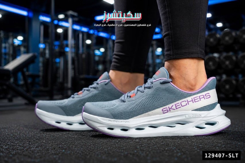 🔴⭕️ الجديد وصل... وكل موديل يستحق التجربة! 🔥👟
✨ وجبة جديدة من سكتشرز البصره بأحدث الموديلات والتصاميم 🤩
☑️ راحة استثنائية
☑️ تصاميم عصرية
☑️ جودة تعرفونها وتثقون بيها
🌟 رجالي • نسائي • أطفال
📍 زورونا في الفرع واكتشفوا الجديد 🛒 أو الطلب عن طريق الصفحة 📩
📍العنوان: البصرة : الجزائر : شارع مستشفى ابن غزوان مقابل مستشفى ابن غزوان .
‌‏‌‎📞 للاستفسار أو الطلب :
***********
***********
🗓 مواعيد الدوام:
السبت إلى الخميس من الساعة 11:00 صباحاً حتى الساعة 11:00 مساءً.
‏‌‌‎يوم الجمعة من الساعة 3:00 ظهراً حتى الساعة 11:00 مساءً.
ننتظر زيارتكم ونسعد بخدمتكم 💐

نص مكتوب في الصور:
- سكيتشرز
- فرع فلسطين المهندسين . فرع الاعظمية . فرع البصرة
- 150570-BKLB
- سكيتشيرز فرع فلسطين المهندسين . فرع الاعظمية . فرع البصرة 129203-WCC
- 129407-SLT
- 141537-NAT
- 132,000 IQD
- 128730 LBPK