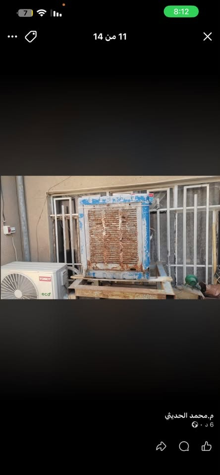 اغراض مستعملة للبيت
***********
