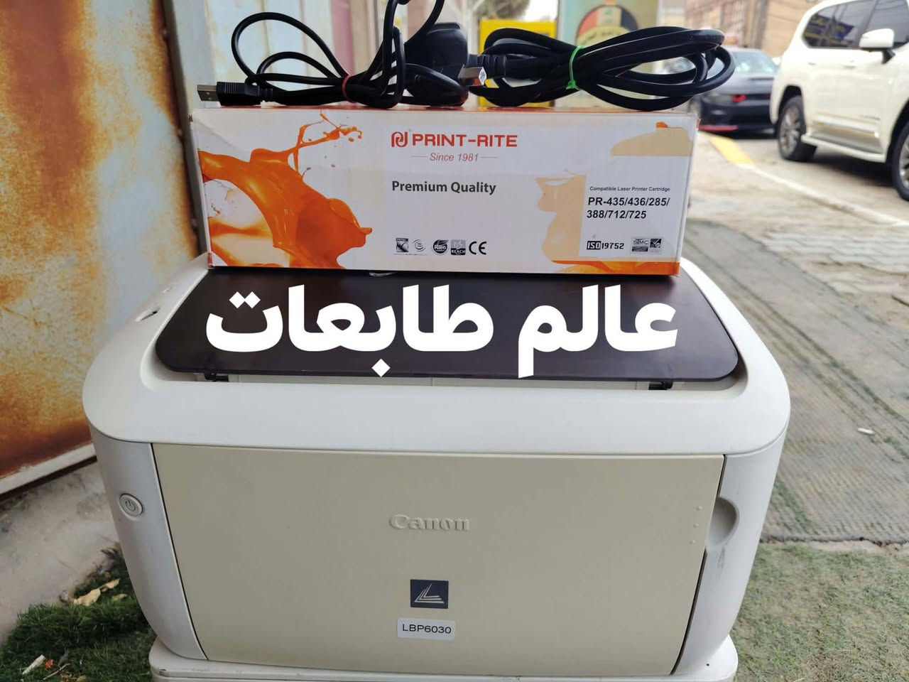 نضيفات • توصيل مجاني • اسعار مناسبة