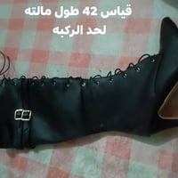 بوتات بهذا شكل سعر الواحد 8 ثنينهن مع توصيل 20  07829574748