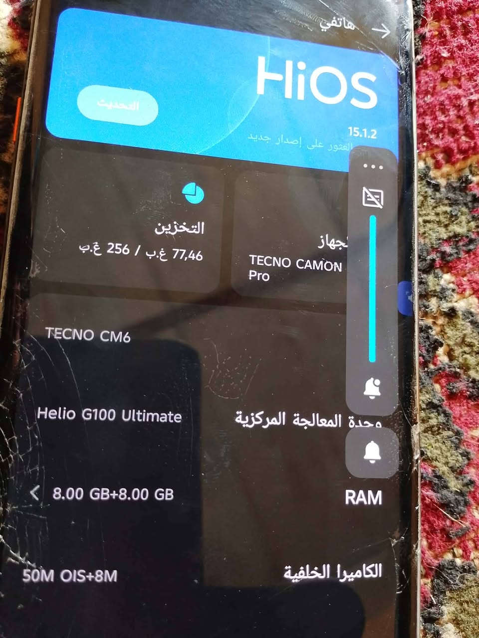 كامون CM6 • ٢٥٦ • كاميرا ٥٠MP