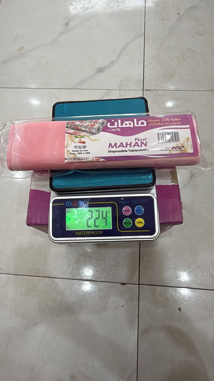سلام عليكم ب4.5 الاف 
تفريغ اليوم 
مخازن الاربعين للسفريات والورقيات والمنظفات 
ابو محمد ***********

نص مكتوب في الصور:
- الجودة في متناول يدك