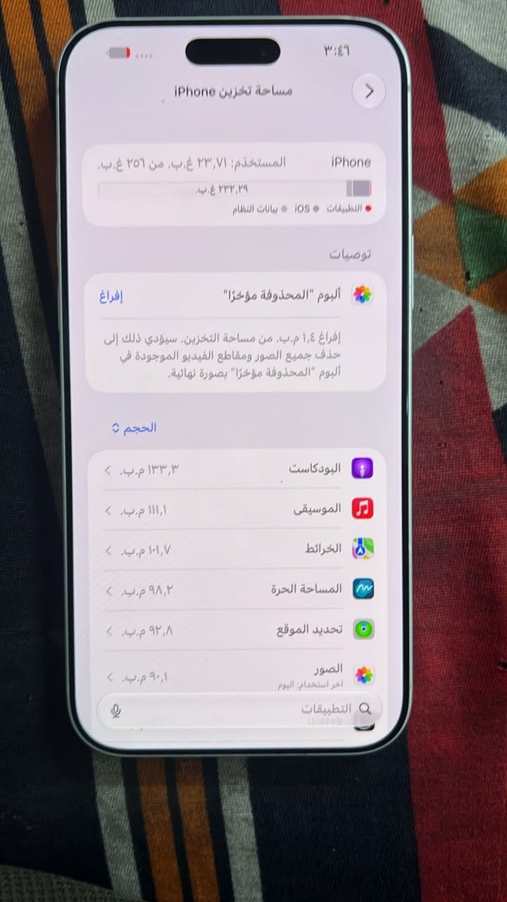 آيفون ١٧ بروماكس • ٢٥٦ جيجا • بغداد