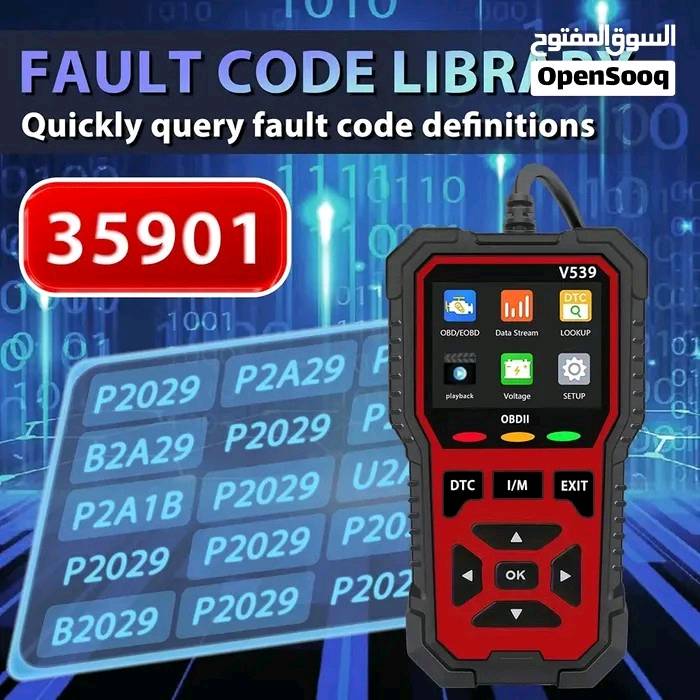 جهاز فحص وتشخيص أعطال السيارات الاحترافي OBD2 (موديل V539
تخلص من تكاليف الورشات واعرف سبب ضوء المحرك (Check Engine) بنفسك وبكل سهولة! جهاز عملي ودقيق جداً لقراءة وإطفاء الأعطال ومتابعة أداء السيارة.
 أهم المميزات والمواصفات:
 قراءة ومسح الأعطال: قراءة جميع أكواد أعطال المحرك (DTC) وإطفاء لمبة Check Engine بضغطة زر.
 مكتبة أعطال ضخمة: يحتوي على مكتبة تضم أكثر من 35,901 كود عطل لمعرفة سبب المشكلة باللغة والشرح الواضح.
 بيانات حية (Live Data): عرض قراءات الحساسات المباشرة أثناء تشغيل السيارة (السرعة، الحرارة، تدفق الهواء، الخ).
 فحص فولتية البطارية: قياس دقيق لفولتية البطارية ونظام الشحن.
 شاشة ملونة: شاشة واضحة بحجم 2.4 / 2.8 إنش مع إشارات ضوئية ملونة لتوضيح حالة الاتصال (أخضر: متصل / أحمر: قراءة عطل / أصفر: فشل الاتصاعم 10 ).
 سهل الاستخدام (Plug & Play): يربط مباشرة على فيشة الـ OBD2 (16-pin) بدون الحاجة لبطاريات خارجية أو شحن.
 حجم مدمج ومقاوم للظروف الصعبة: أبقاده (15.7 سم × 8 سم) هاندي ومريح باليد.
 الحالة والملحقات:
الحالة: جديد بالكرتونة (أصلية 100%).
المحتويات: جهاز الفحص V539 + كابل التوصيل OBD2 + الكتالوج.
 السعر: [بغداد]
 المكان: [المشتل]
 التوصيل: متوفر توصيل لجميع المناطق / أو استلام