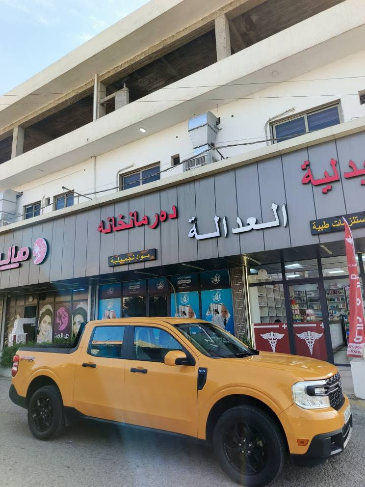 مافريك XL • ٢٠٢٢ • رقم اربيل