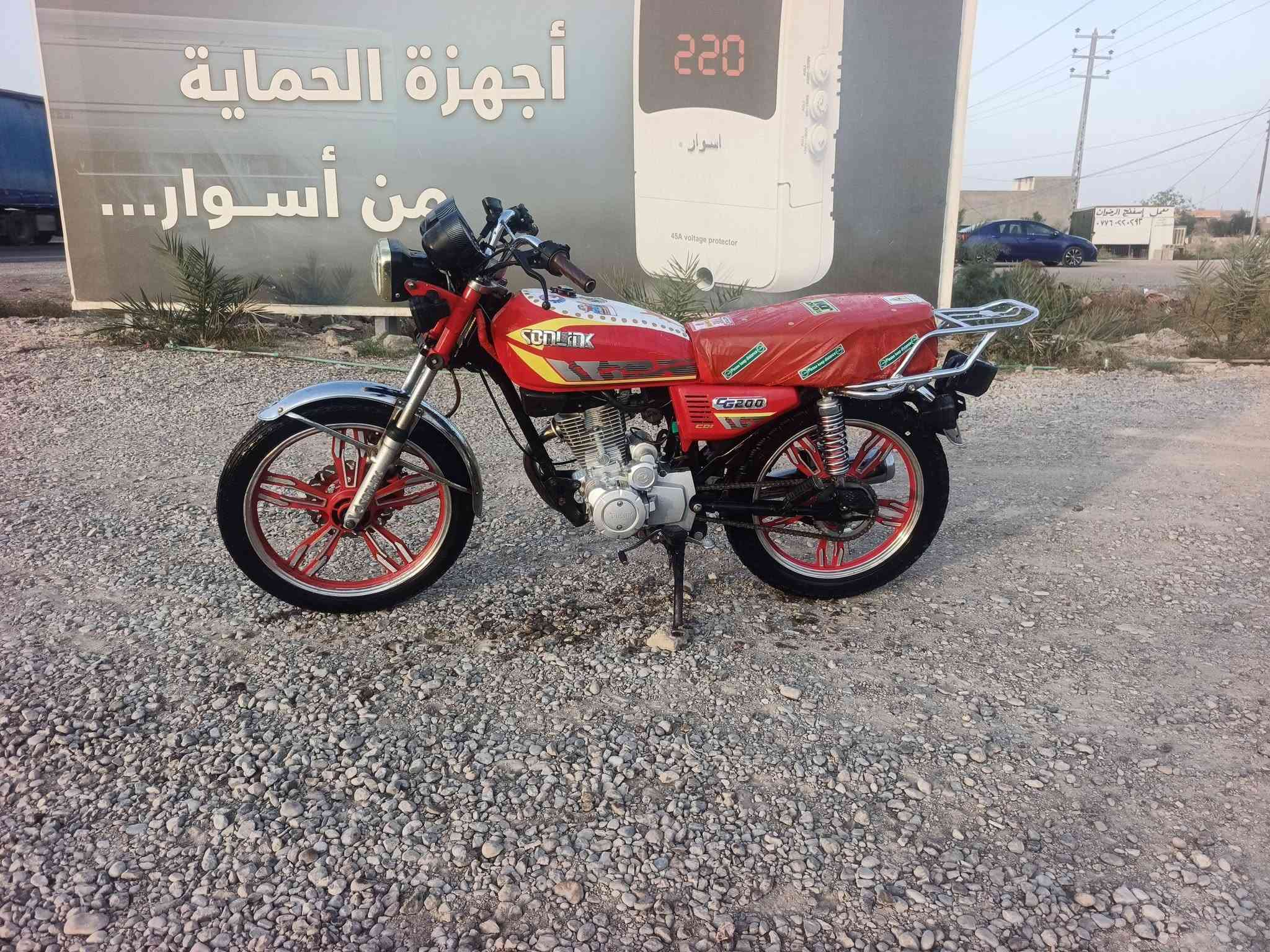سيفون • ٢٠٢٤ • شغالة
