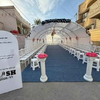 تأجير كراسي • خيم مقوسة • توصيل مجاني