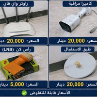 امزونيات رخيص