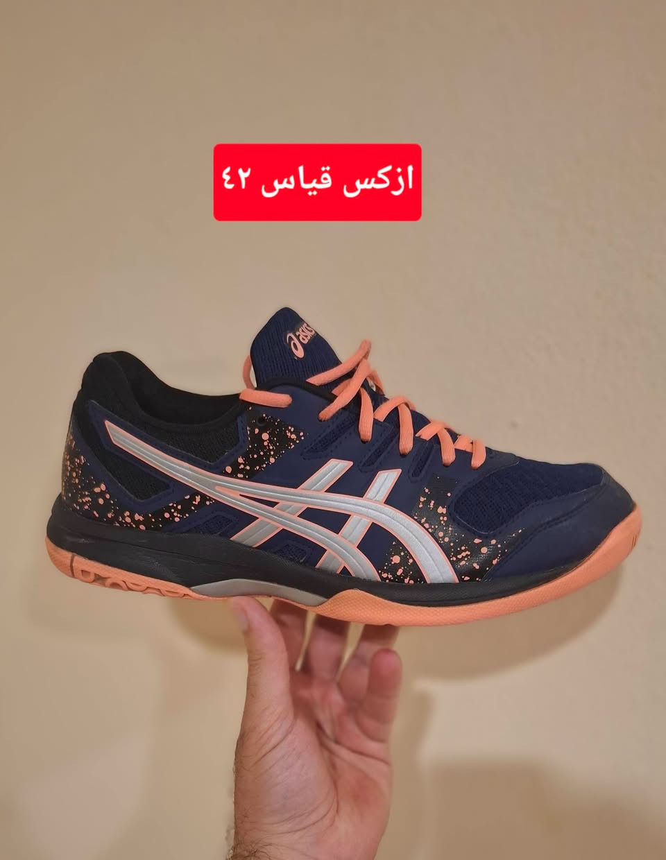 🔥 وصل الجديد... أحذية أوربية فخمة وبأعلى جودة 🔥

إذا تبحث عن الراحة 👌 والأناقة ✨ والسعر المناسب 💯فأنت بالمكان الصح 👟

نوفر لكم تشكيلة مميزة من الأحذية الأوروبية الراقية🔹 ماركات عالمية أصلية🔹 أحذية رياضية خفيفة🔹 أحذية طبية مريحة للمشي اليومي🔹 خامات نظيفة وفخمة جداً

🎯 موديلات عصرية تناسب جميع الأذواق🚚 توصيل سريع إلى جميع محافظات العراق

📲 للحجز والاستفسار عبر الواتساب:☎️ ***********☎️ ***********

⏳ الكمية محدودة وبعض الموديلات تنفد بسرعةسارع بالحجز قبل النفاد 🔥👟
