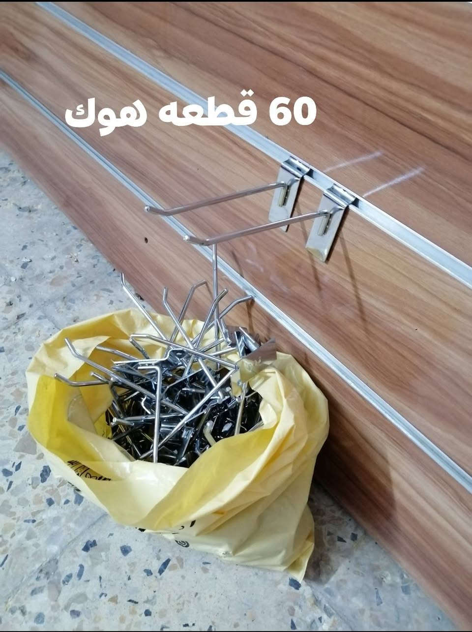 ********** طبقات mdf*********'***
* طبقات  mdf ( 18 ملم مستعملات نظيفات) لتعليق الاكسسورات سكك المنيوم 
* العدد / 2 طبقتين.
* هوك تعليق ( شيش ستيل) عدد 60قطعه. 
* قياس الطبقه الأولى/122سم × 230 سم.
*قياس الطبقه الثانيه / 122 سم ×200 سم.
* السعر الكلي / 80 الف دينار. 
*بغداد جسر ديالى القديم شارع ٦٠ مجاور مدرسة حليمة السعديه للبنات.
* للتواصل / واتساب ***********
* لايوجد خدمة توصيل.

نص مكتوب في الصور:
- 122 سم × 230 سم
- 122 سم × 200 سم
- 60 قطعه هوك