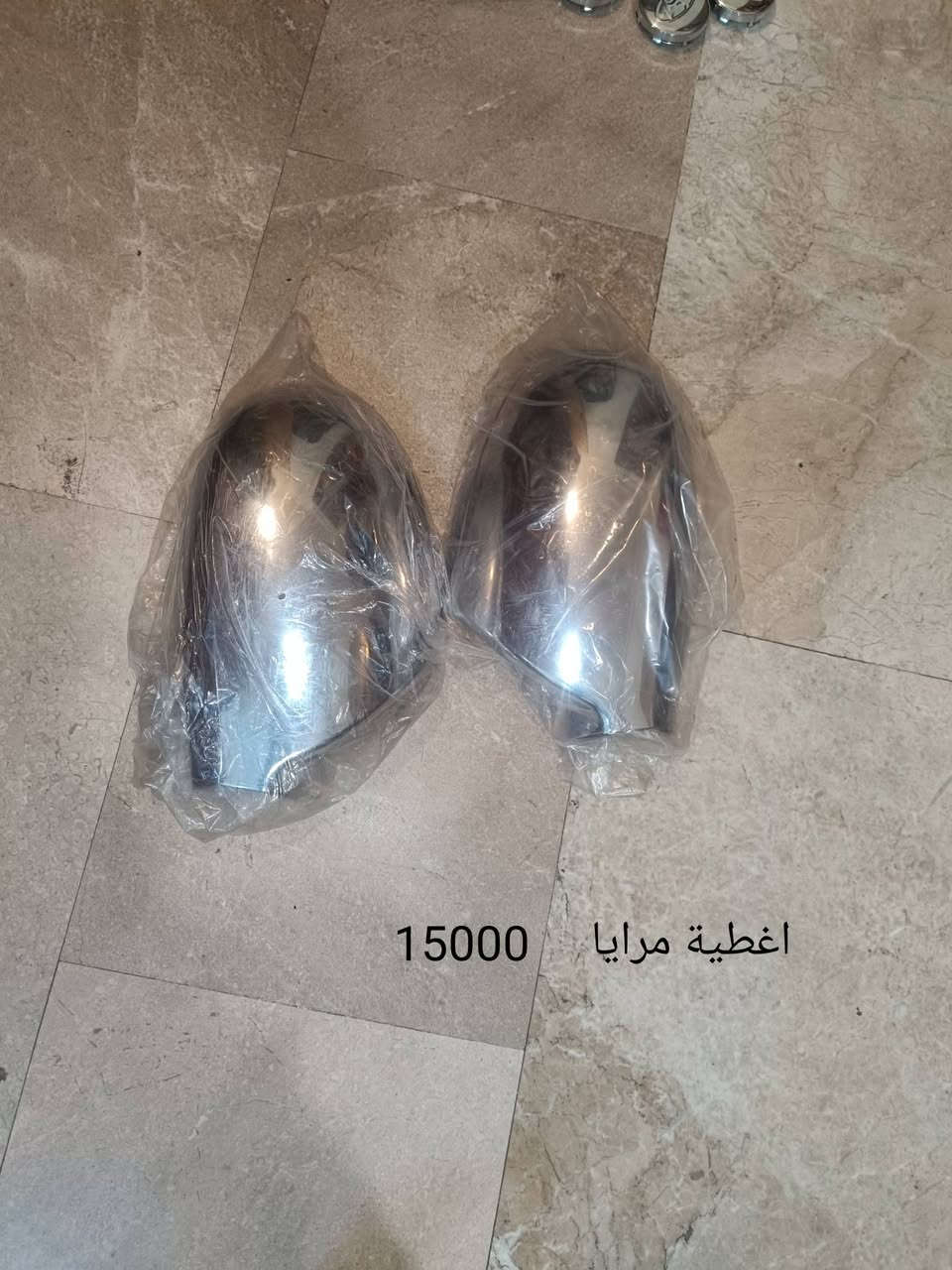 نيكل النترا • مقابض باب • اغطية مرايا