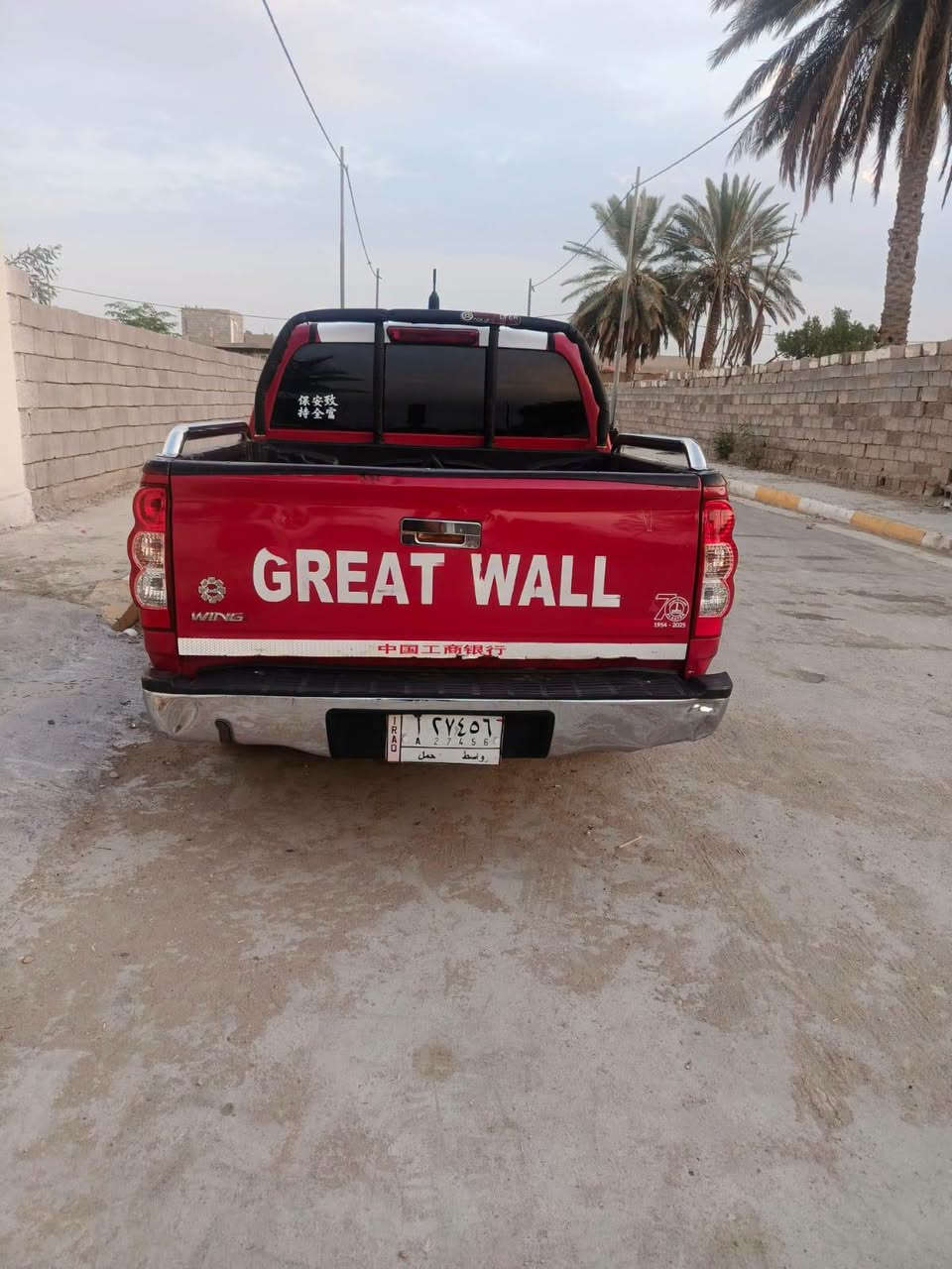 سلام عليكم للبيع بيكم كريت ويل موديل 2013 رقم واسط سنويه لل 29 تحويل مباشر
كير محرك مكفول لا تبخير ولا تنقيص تخم تاير جديد ويل تخم جديد صدر جديد  كهربائيات كله شغاله تبريد ثلج سنتر لوك شغال.

ملاحظه سياره صبغ حزام أثر جراد

بيه خياس بصيط باب العبري

مكان واسط صويره

سعره 53

***********

***********
