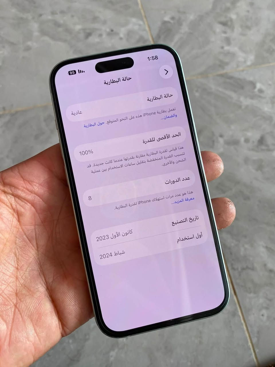 للبيع ايفون 15 عادي
🔵الذاكرة 512 (اقوى نسخة) 
🔋البطارية 100 (مشحون 8 مرات)
نموذج M بلادي مكفول 
نظافة 100 ‎%‎ افحص وين مايعجب
السعر( 690) الف وبي مجال بسيط
مكاني صلاح الدين _بيجي
***********
