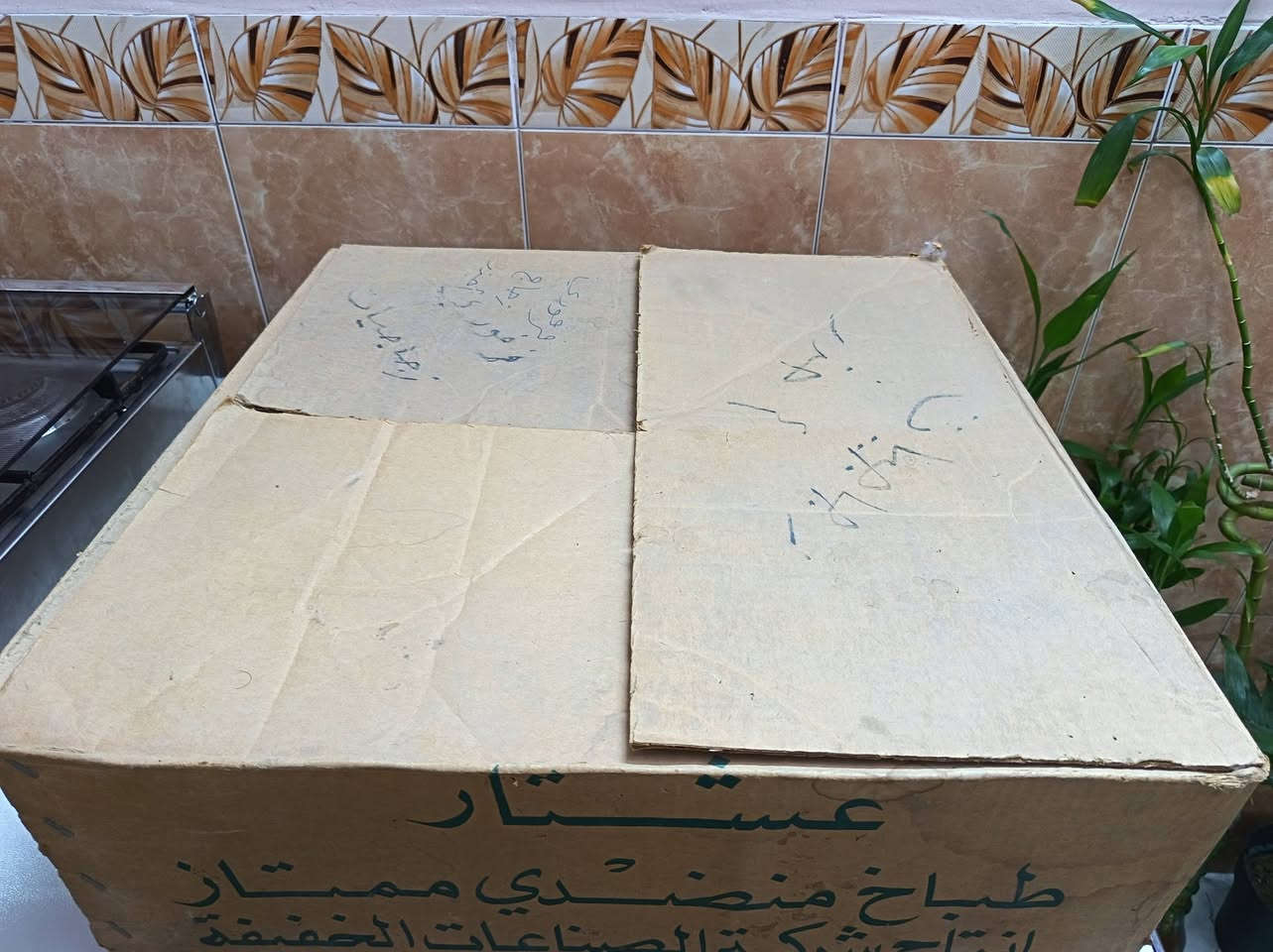 للاستفسار  ***********
