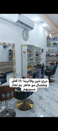 فاترينا ١٨٠ • قفل • مو جاهز