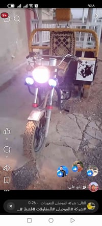 ستوته • ثلاثية • للبيع