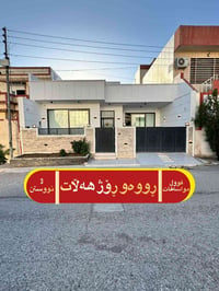 بيت • ٣ غرف • مرافق كاملة