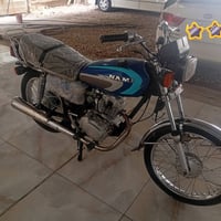 نامه امتياز • موديل ٢٠٢٥ • ٣احرف