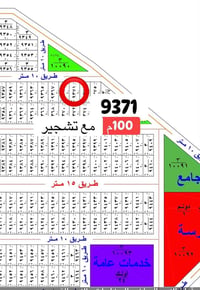أراضي الأمن الوطني • المربع الأول • ١٠٠م مع تشجير