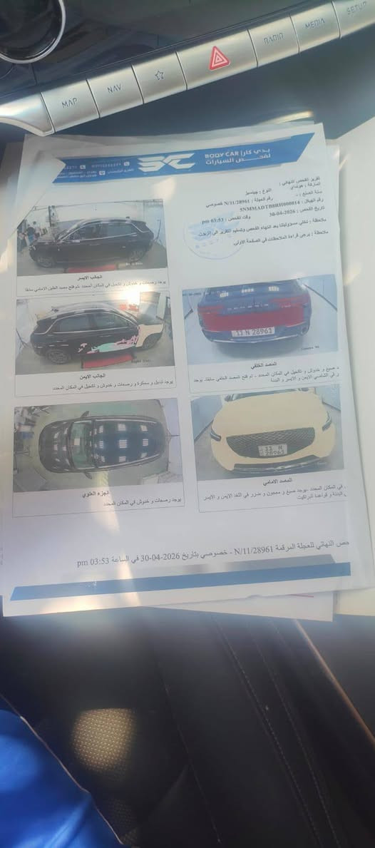 سياره جينسيس2024
سعر 188بيها مجال
رقم‏‪***********‬‏
