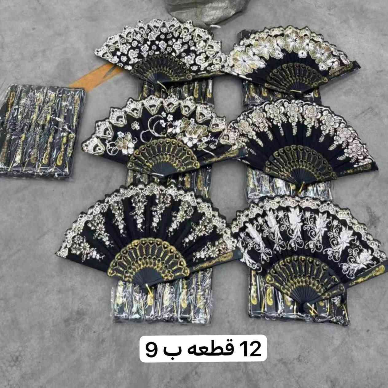 مهفه قماش دانتيل 10 درزن ب 90 الف  والتوصيل مجاني
3 الوان اسود و ملون و ابيض 
للاستفسار وات ساب ***********
