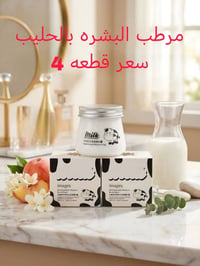 حجز • قناة كوزمتك • واتساب