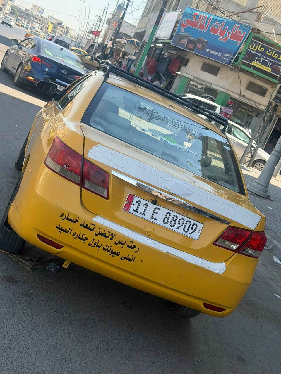 البيع وترهم مراوس بي وايدي جي ٣
*********** 
مكاني بغداد المشتل انتصل التفاصيل
