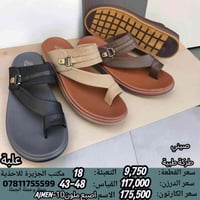 🚫#جــــــمـــلــة_فـــــقــط 🚫  .  لعشاق التميز وجودة البضاعة!  #اســـ...