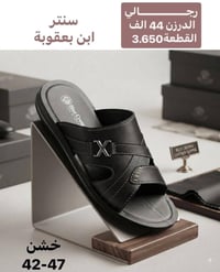 ابن بعقوبة • رجالي • جملة