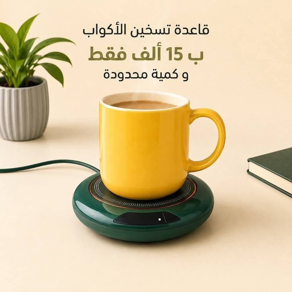 لطلب يرجى التواصل مع رقم ***********
على واتساب
