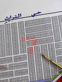 التراث السكني • ١٠٠م • شارع ٢٠م