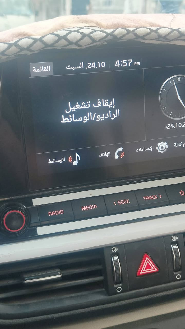 سيراتو ٢٠٢٣ • فل خليجي • ٣٠٠٠٠