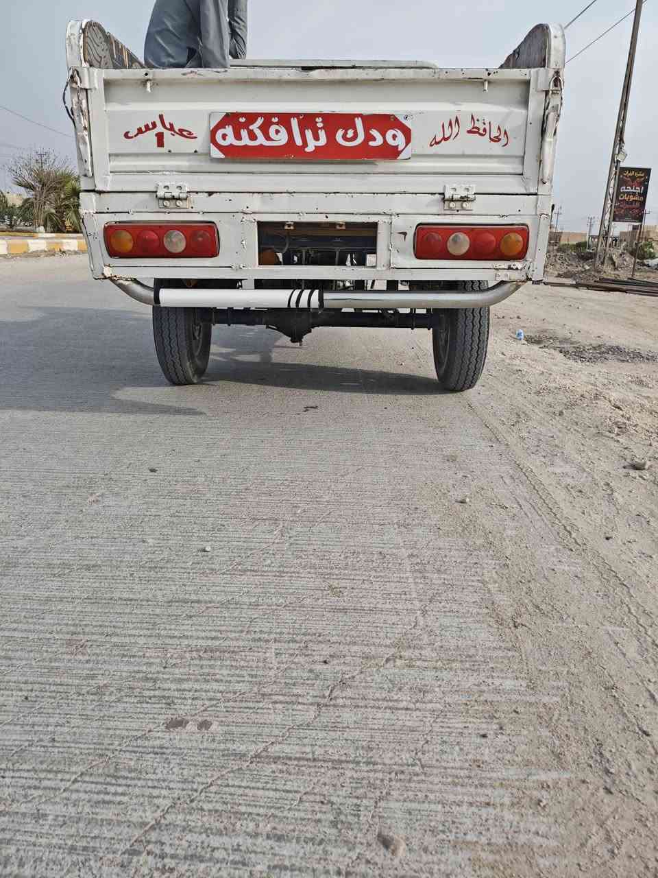 ستوته • ١٣ • كله جديد