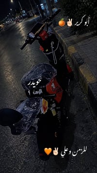 ٢٠٢٦ • كفاله • برتقالي
