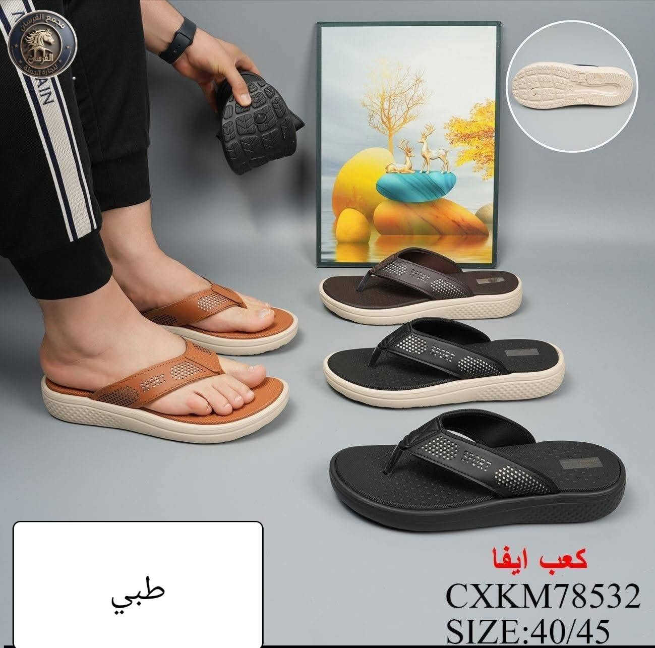 طبي رجالي
سبورت
العنوان بابل سده الهندية سوق المسكف لحجز والاستفسار على واتساب ***********
