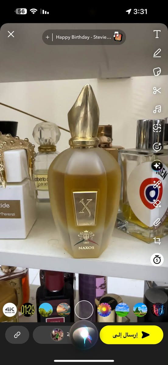 ناكسوس • عطر • ٢٠٢٣