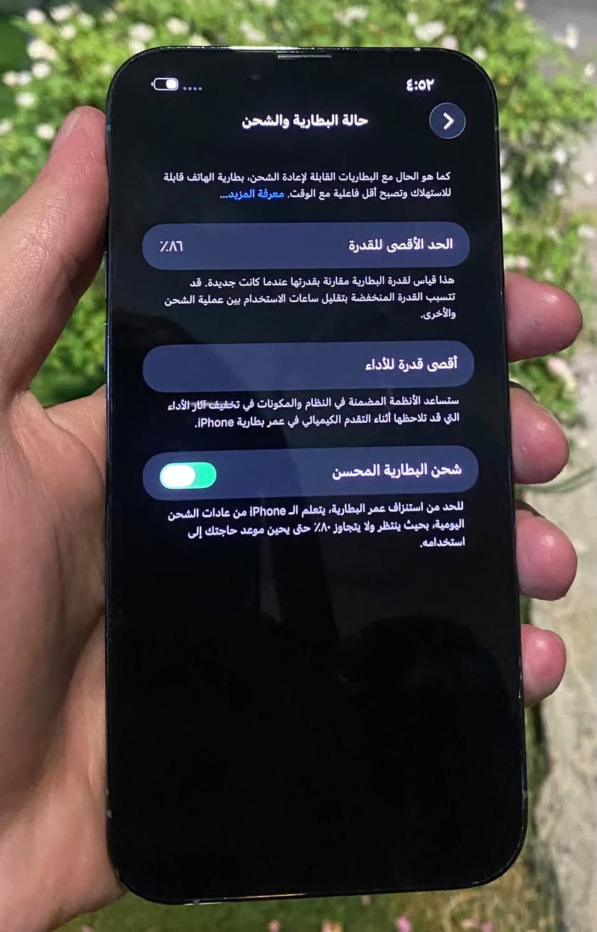 13 pro max
الجهاز وتررررر بروف ما مفتوح ولا متحرك بي برغي ولا بي شخط 
بطارية 86 بلاد 
ذاكرة 256 
شريحة تك 
السعرر 720 وبي مجال شي قليل 
رقمي *********** 
صلاح الدين تكريت العلم 
توصيل ماكو

