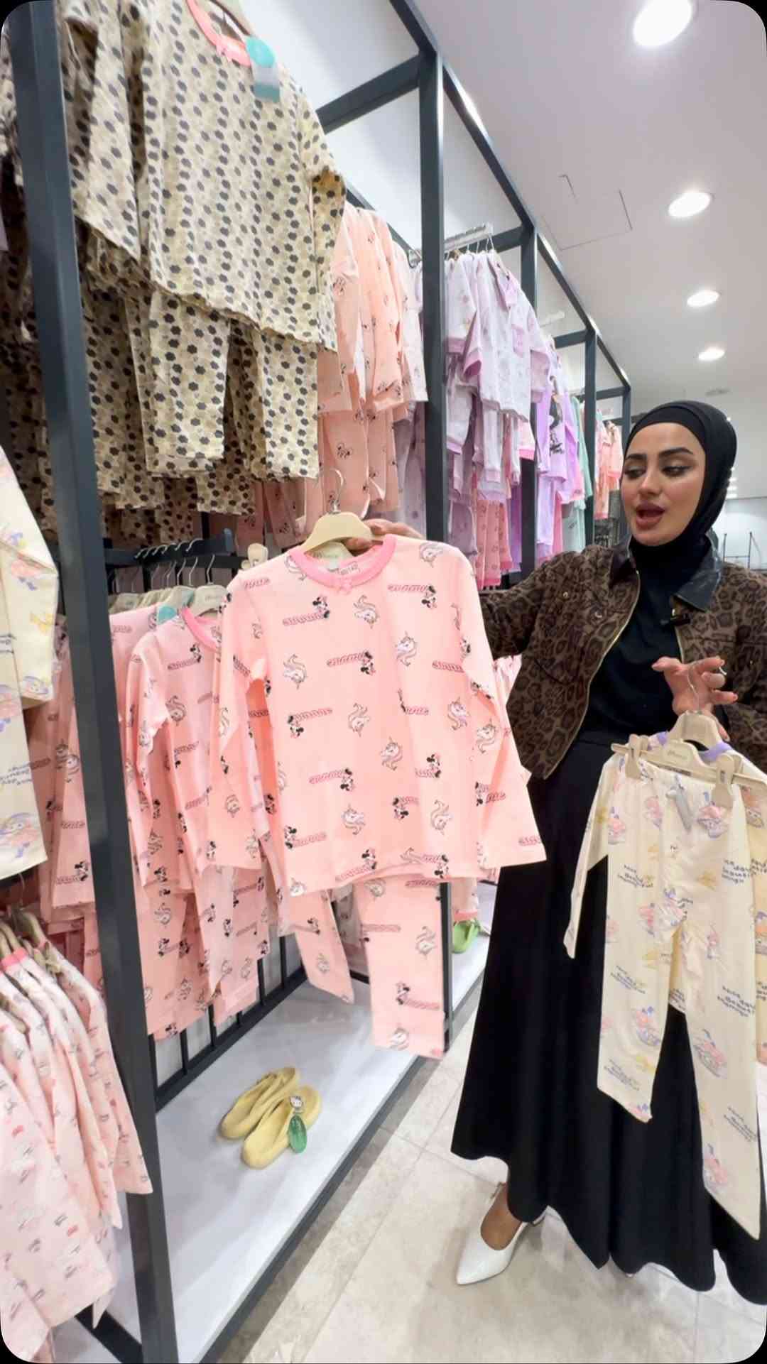 النمور • فرع السيدية • توصيل