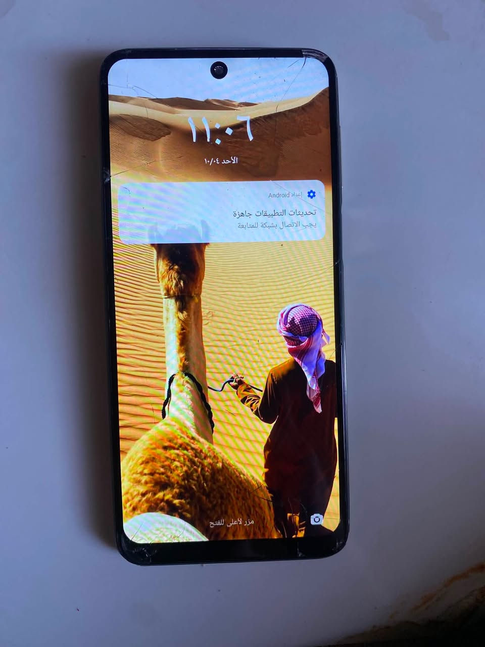 سلام عليكم جهاز ريدمي نوت 9 برو  جهاز للبيع او مراوس بي فطور بل شاشه وضهر اذا يعلك اطكيا بلاش لمسه طبيعي 

كلشي شغال بي

ذاكره128 عشوائيه 8

بوبجي 60 فريم 

ماويا غراض 

للبيع او مراوس سعر40قفل قفل قفل تواصل اتصال ***********مراسله صفحه

مكاني رميثه
