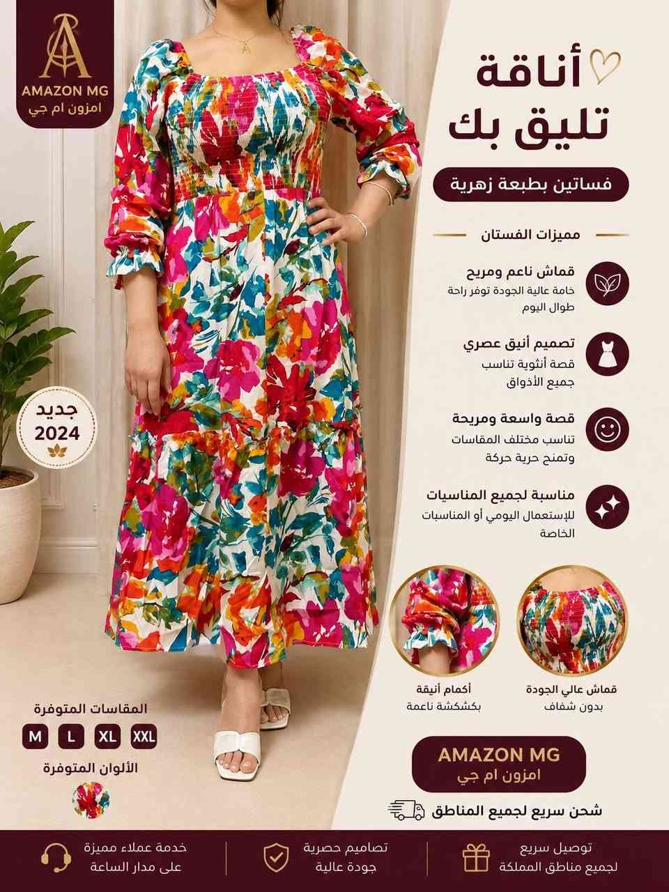 :

🌸 دشداشة خليجية أنيقة بتصميم راقٍ 🌸

✨ خامة مريحة وناعمة

✨ قصة واسعة ومناسبة لجميع الأذواق

✨ تصميم أنيق للاستخدام اليومي والمناسبات

✨ متوفرة بمقاسات متعددة

💰 السعر: 10,000 دينار عراقي فقط

🚚 التوصيل متوفر إلى جميع محافظات العراق

📩 للحجز والاستفسار راسلنا على الخاص، والكمية محدودة.

☎️ ***********

#دشداشة_خليجية #ملابس_نسائية #العراق #تسوق_اونلاين #أزياء_نسائية #موضة_خليجي
