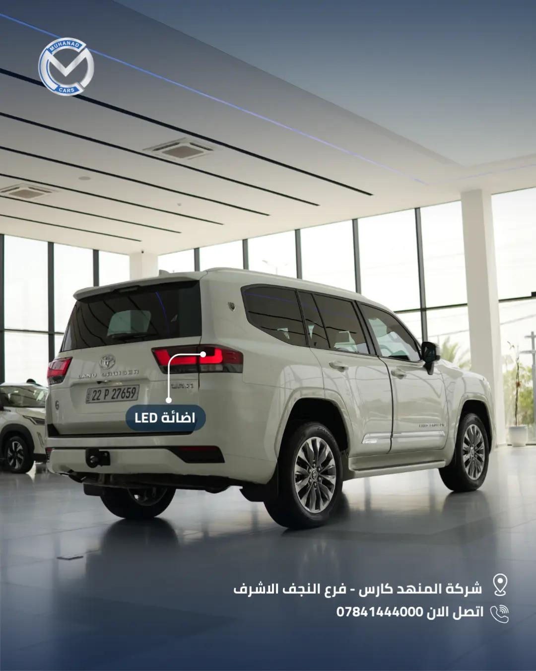 عنوان الهيبة والفخامة  لاندكروز GXR Plus 2024 ، متوفرة الان في شركة المهند كارس 📍النجف الأشرف - الشارع الحولي، المعارض الجديدة. 📍كربلاء المقدسة - مدينة معارض كربلاء، معرض رقم 33. 📞***********
