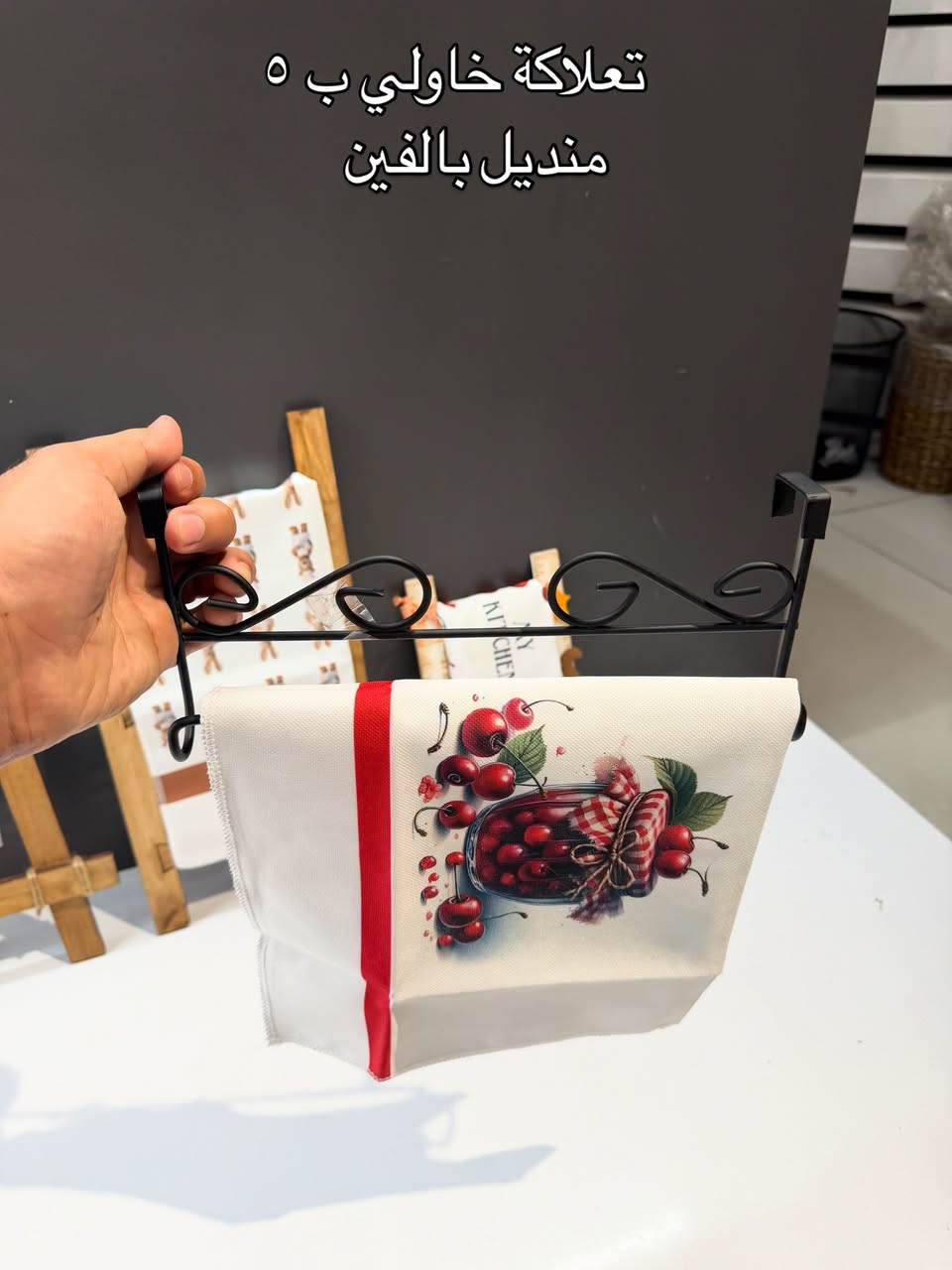 لتجعل منزلك اجمل تابع كادو سنتر 

اهلا وسهلا بيكم زبائن كادو سنتر 

موجودين يوميا من الساعة ١٠ صباحا الى ١٢ ليلا

موجود توصيل جميع المحافظات ٥ الاف

العراق_ النجف المدينة المائية مقابل مستشفى الحياة 
***********
