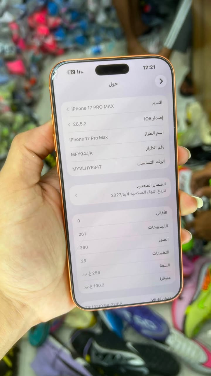 سلام عليكم
ايفون 📱: 17 برو ماكس لون 🍊 
جهاز مكفول من شخط 
دوره شحن :35 
ضمان ماستر 
جاهز كامل ملحقاته 
عنوان :بغداد مدينه صدر 
رقم:***********
فقط وتساب
سعر:1800 وبي مجال
