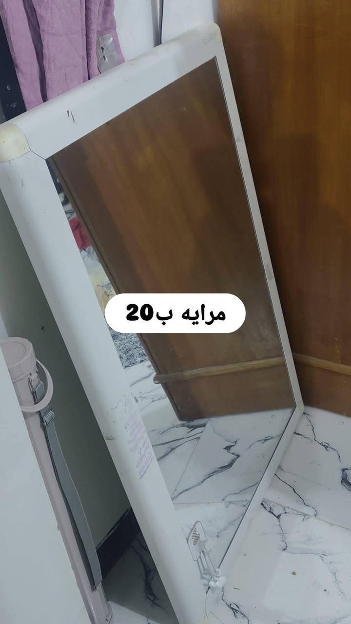 صوبه غازيه • مرايه • مستعجل