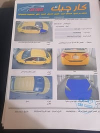 كورولا ٢٠١٩ se  بغداد مشروع وطني اني صابغهة اصلهة سودة خصوصي بدلت ارقا...