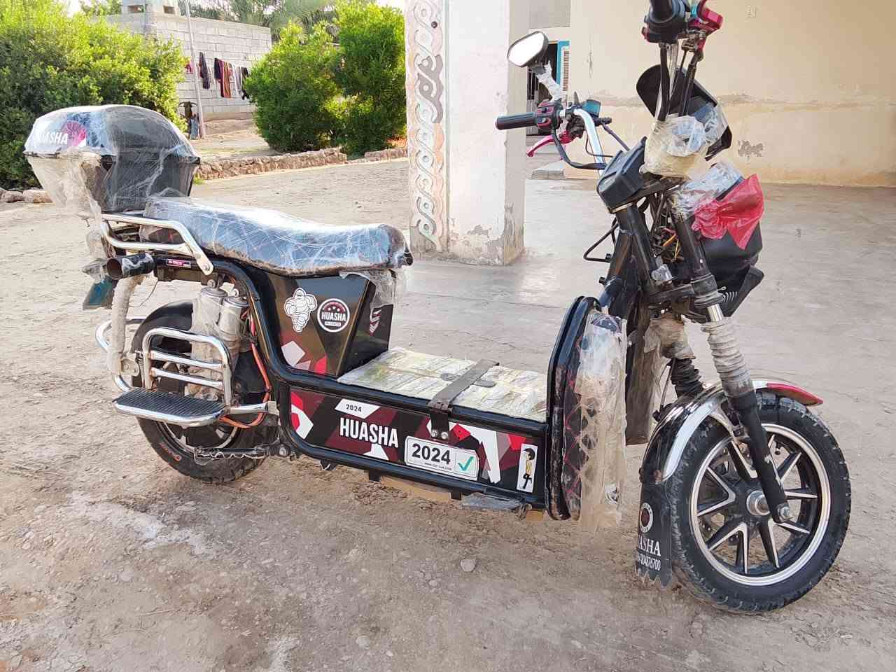 شحن • هيوشة • ٢٠٢٤