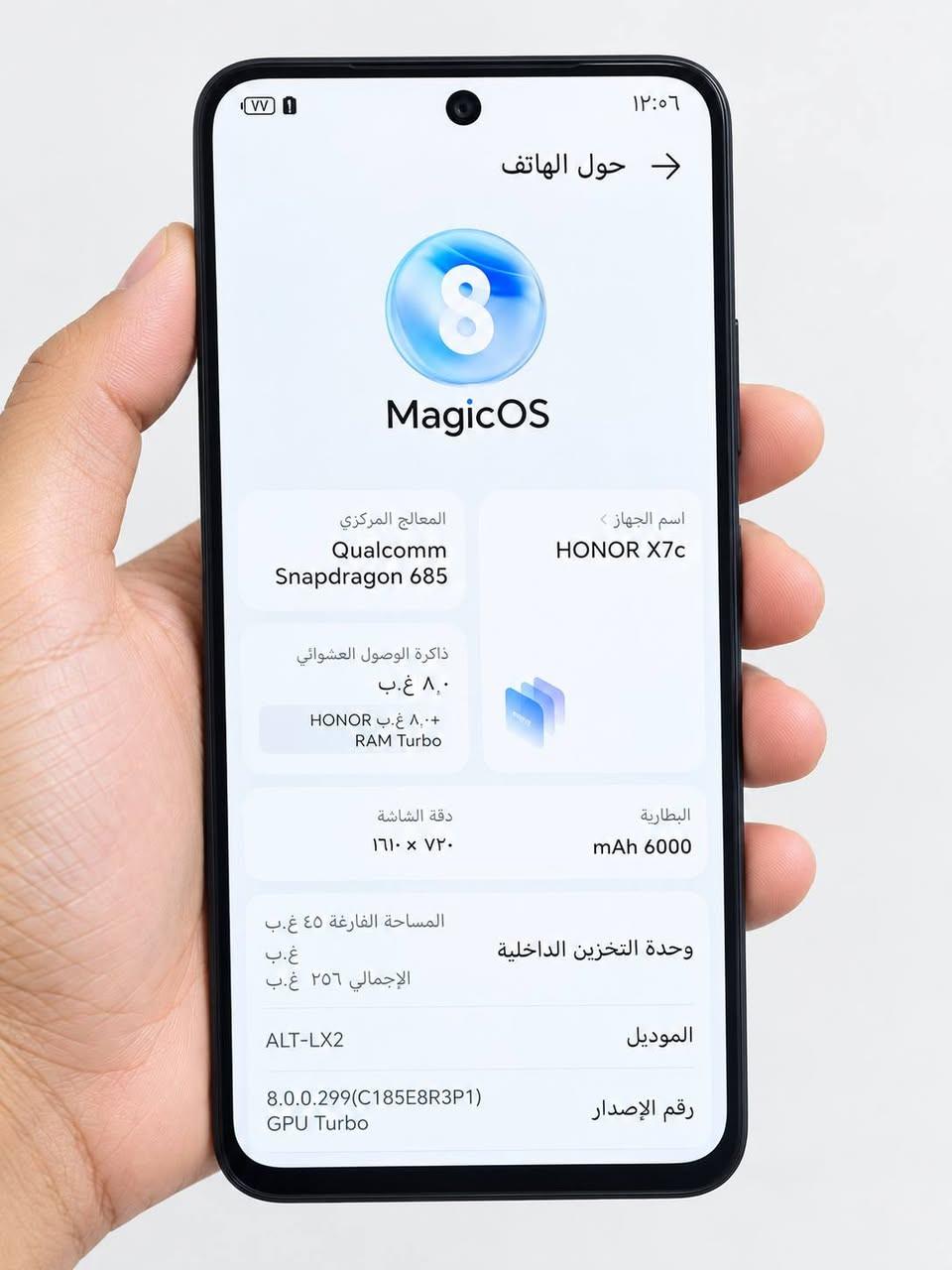 هونر X7c • رام ٨ غ.ب • بطارية ٦٠٠٠mAh