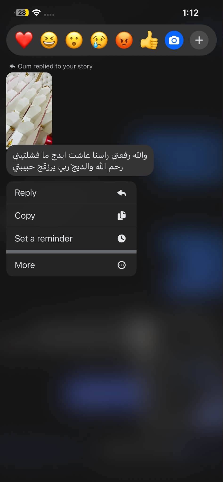 بوكس الخطوبه • كيك وعصير • توصيل