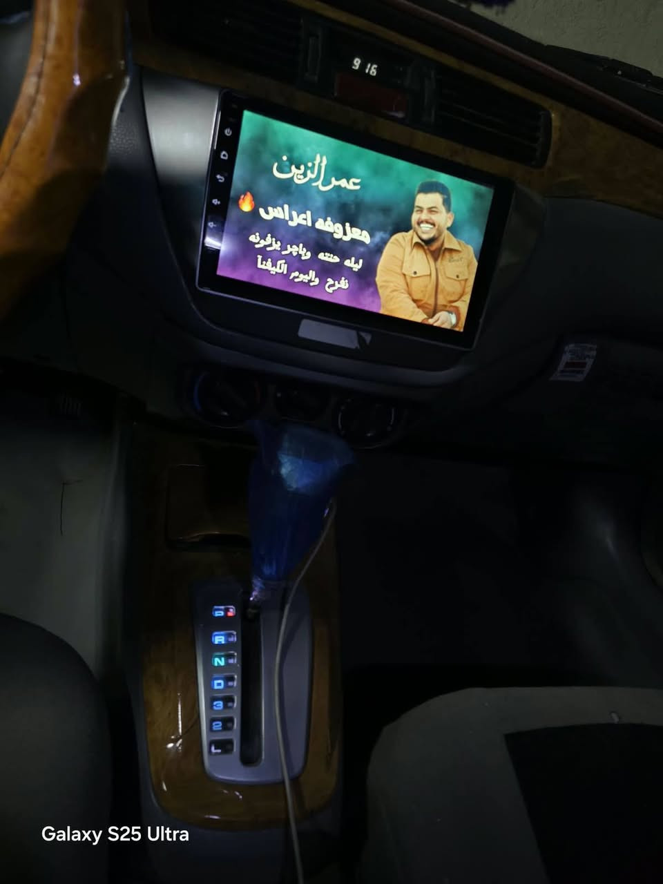 سلام عليكم لانسر موديل 2010 بسمي سنويه لغايه ٢٠٣٠
مكاني بغداد مصبوغه حزام وبيها ضربه خفيفه من الخلف محرك حاويه قبل شهر شاده منضومه تبريد كامله جديد تخم تاير صدر جديد سياره جاهزه كبل الشارع برغي منقصها جاهزه ٧٠ وبيها مجال الشراي ***********

نص مكتوب في الصور:
- Galaxy S25 Ultra